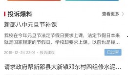 怎么爆料热点新闻打电话,一通电话如何引爆新闻风云